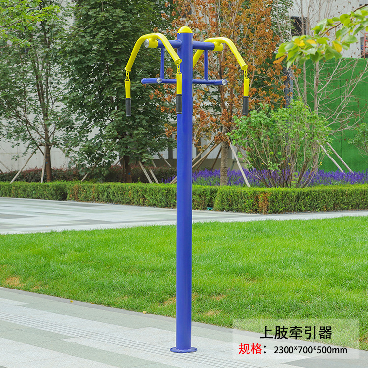 上肢牽引（yǐn）器